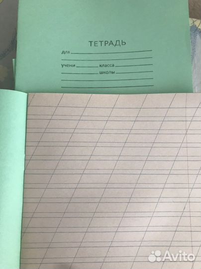 Рабочие тетради 1 класс