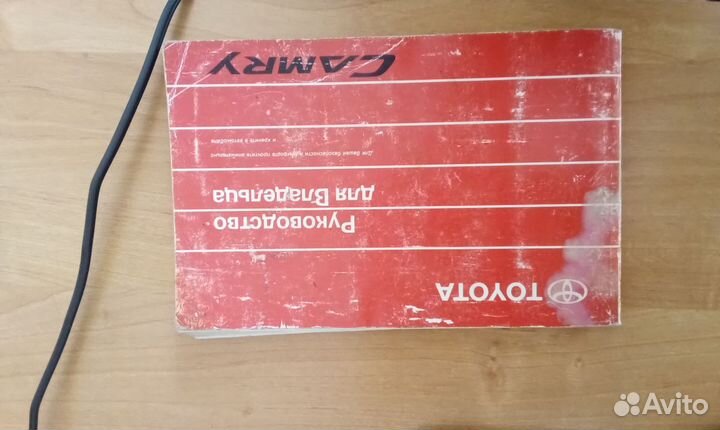 Руководство по эксплуатации Toyota Camry 40