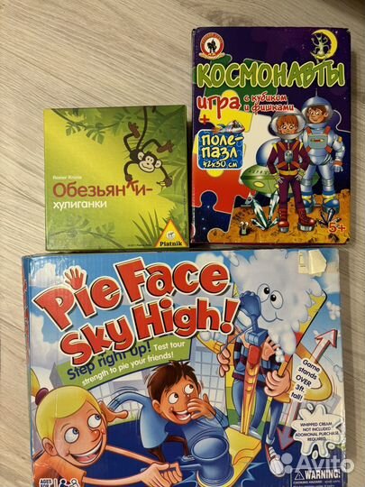 Настольные игры для детей