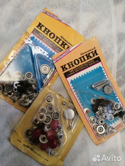 Фурнитура Кнопки металличнские