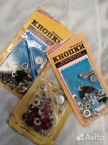 Фурнитура Кнопки металличнские