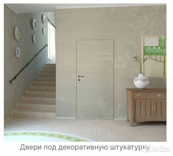 Скрытые межкомнатные двери под покраску