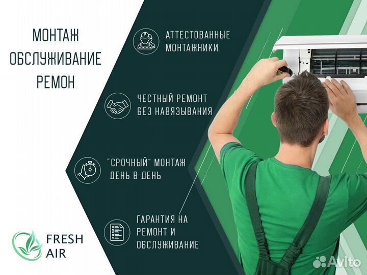 Мульти сплит система напольно-потолочные блоки energolux