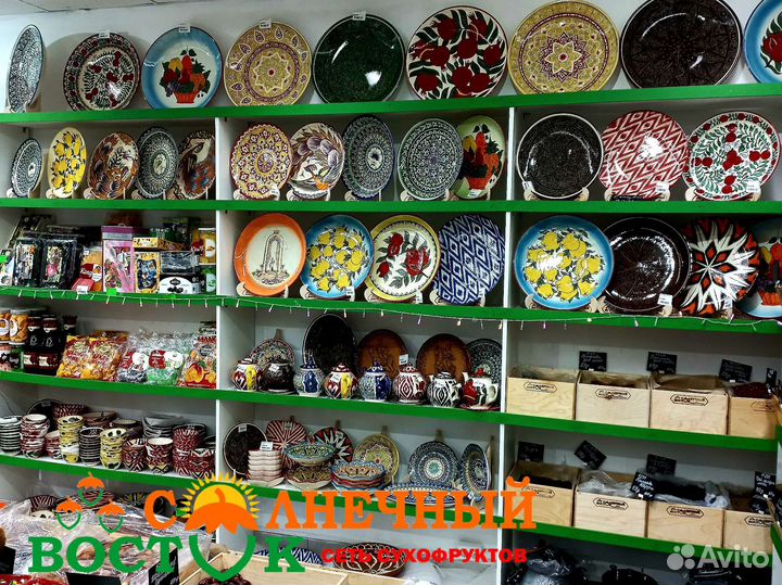 Узбекский ляган,17см,22см,32см,38см,42см,46см