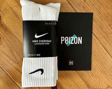 Носки Nike Everyday Оригинал