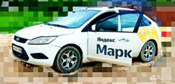 Трансфер такси