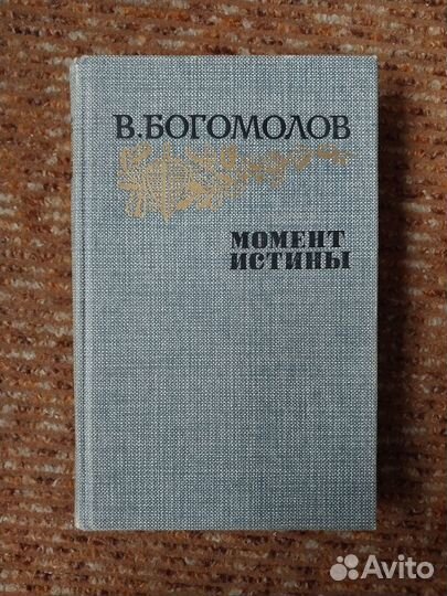 Книги по изобразительному искусству Новые, 