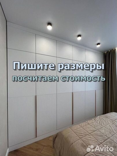 Шкаф на заказ