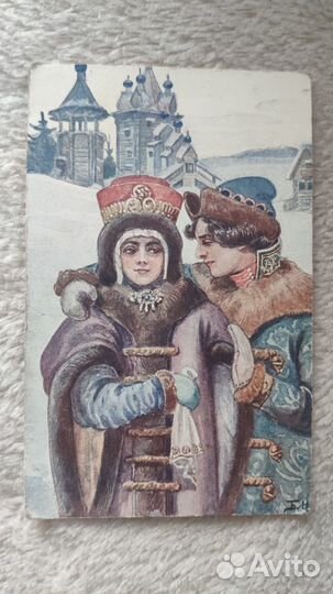 Открытка старинная Розова Рыбинск