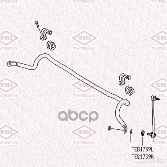 Тяга стабилизатора передняя R TEB1739R tatsumi