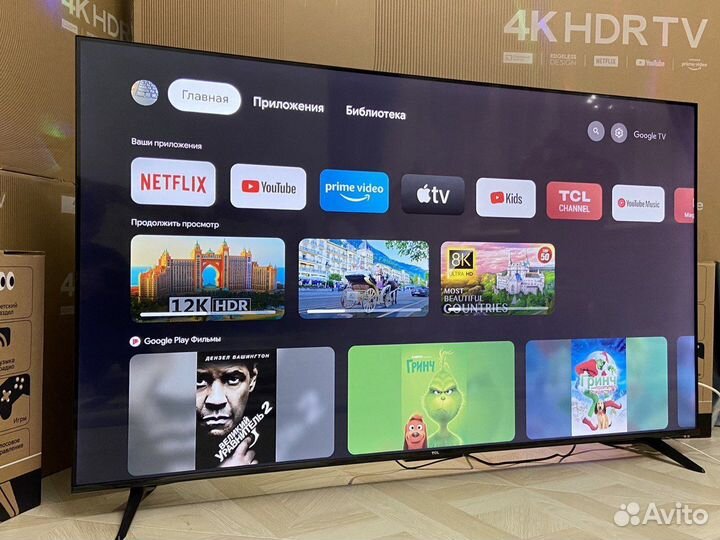 Телевизор SMART TCL 140см Android