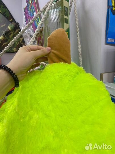 Пушистый Авокадо 80 см