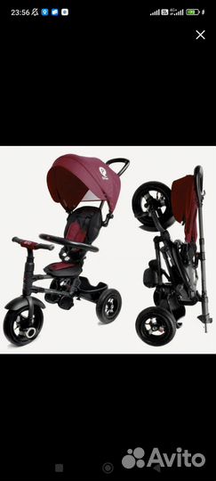 Детский трехколесный велосипед складной