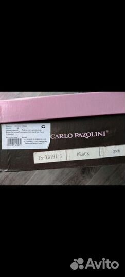 Босоножки кожаные