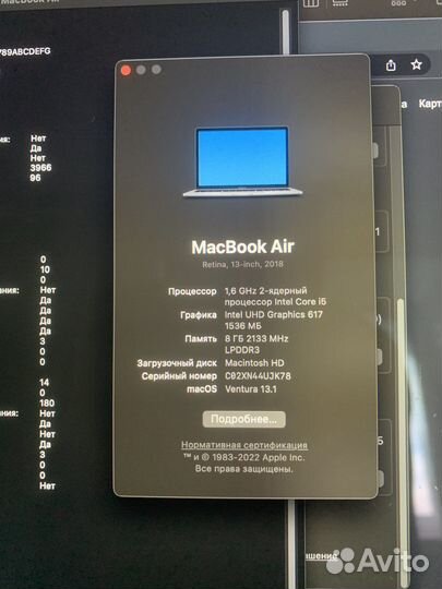 Macbook air 13 2018 retina