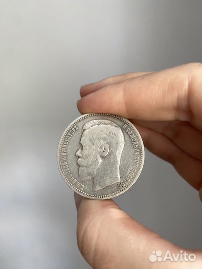 Серебрянная монета 1 рубль 1896г Николай 2