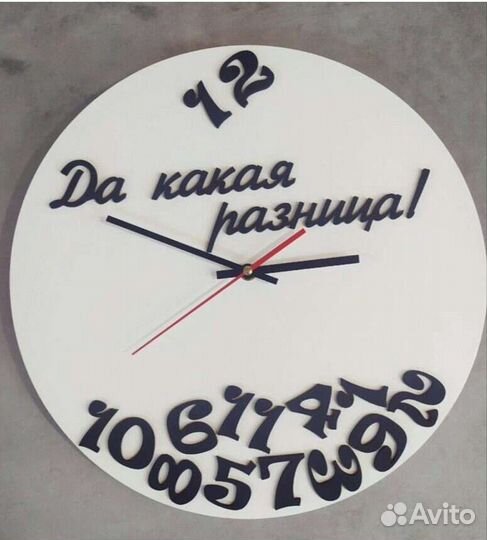 Часы