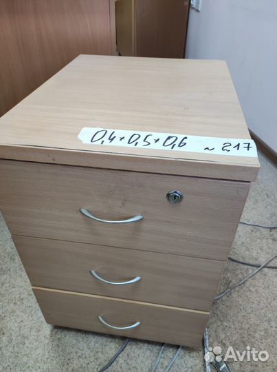 Тумба офисная с ящиками