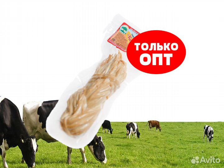 Косичка Сыр копченый