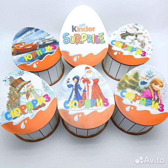 Киндер коробка для подарка