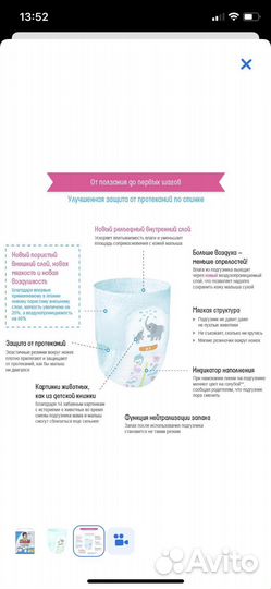 Подгузники трусики Goon M 57 шт