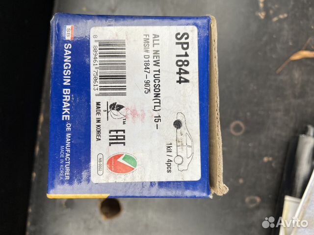 Колодки тормозные Tucson 15