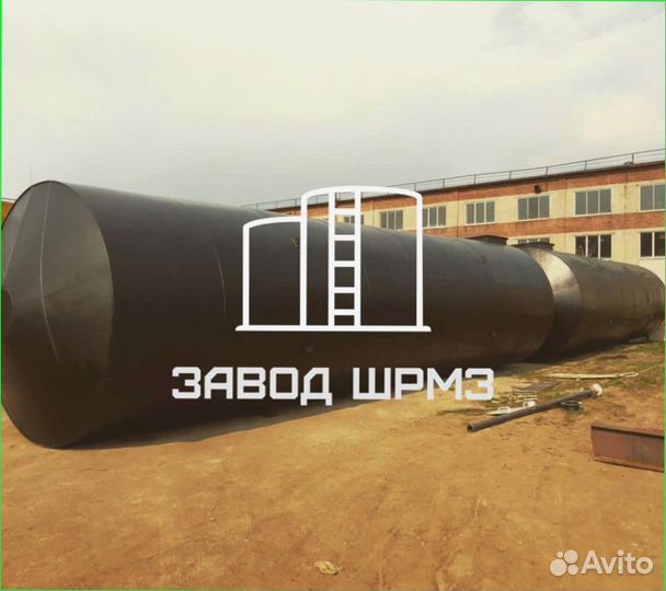 Резервуар горизонтальный стальной ргс-200 кубов