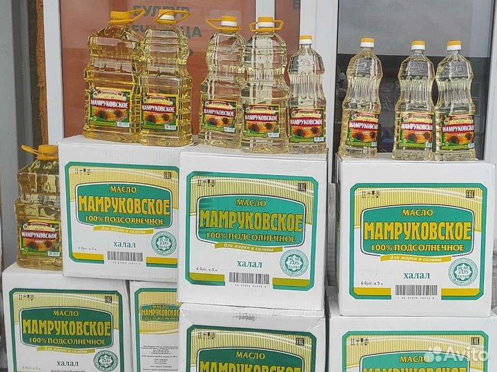 Масло подсолнечное