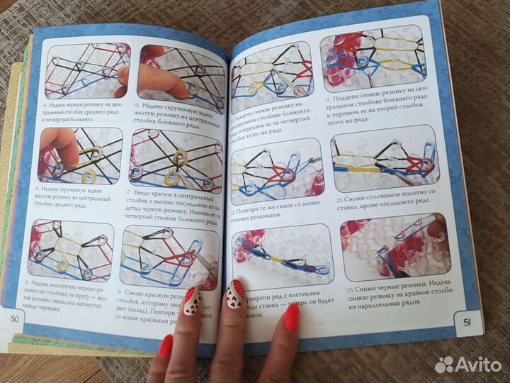 Книга Плетение резинками