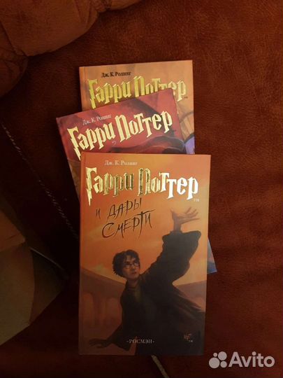 Книги Гарри Поттер росмэн