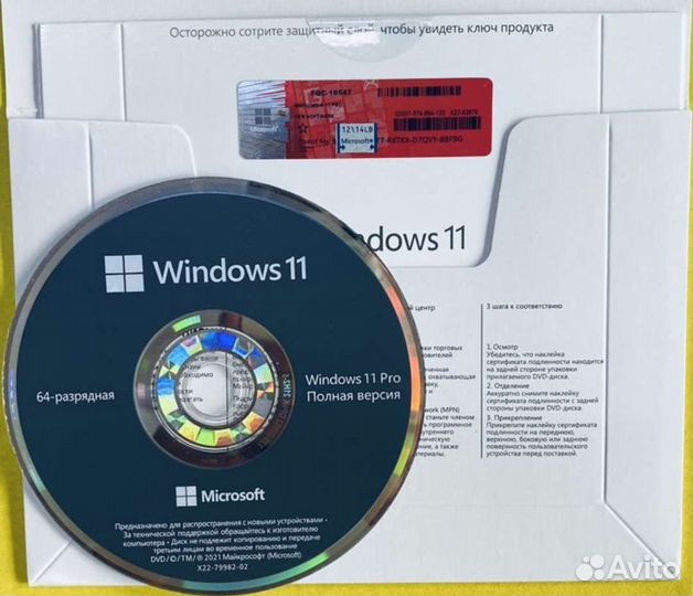Microsoft Windows 11 PRO RUS
