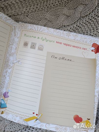 Альбом для новорожденных baby book