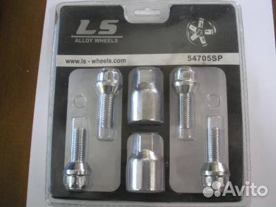 Секретные болты LS 54705SP с двумя ключами