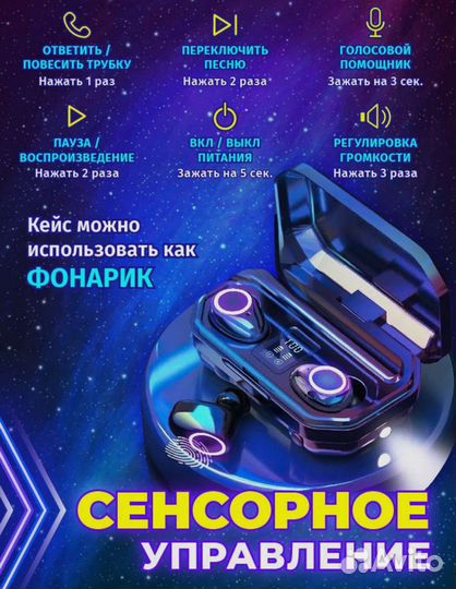 Беспроводные bluetooth наушники