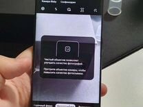 Samsung Galaxy S8, 4/64 ГБ, чёрный