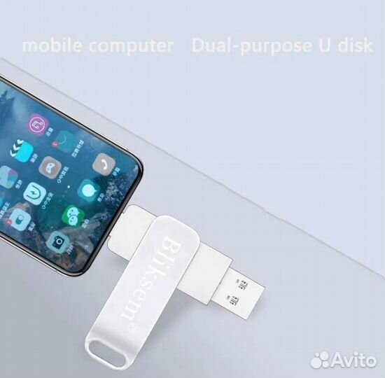 Флешка трансформер 64гб 3 вида штекера цельная