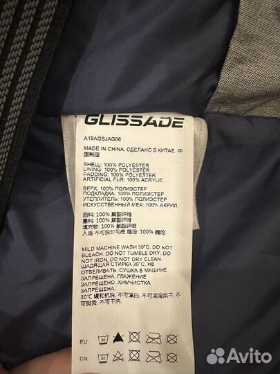 Куртка горнолыжная