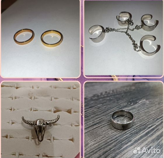 Кольца разные