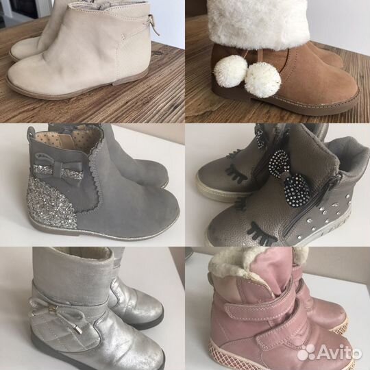 Ботинки детские