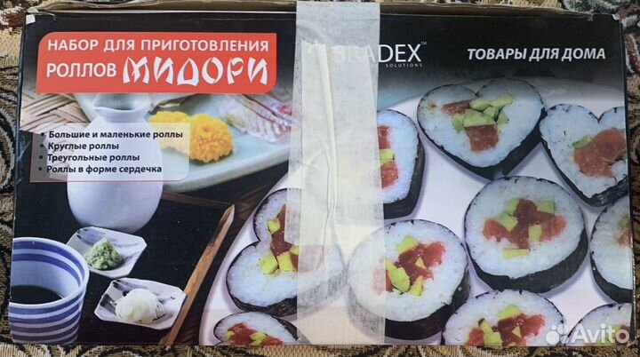 Набор для роллов приготовление в домашних условиях