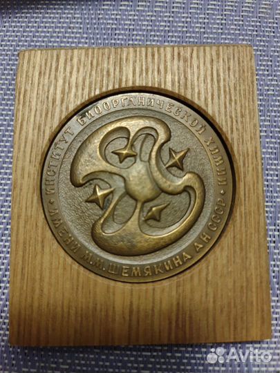 Настольная (памятная) монета, медаль, жетон