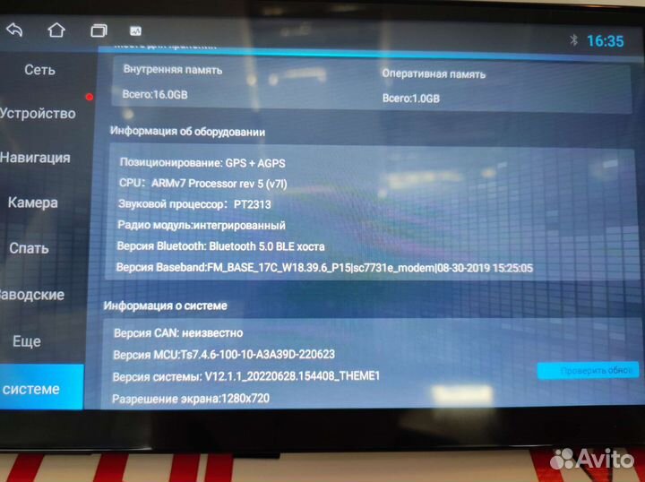 Автомагнитола для Honda Civic 4d 2006-11г