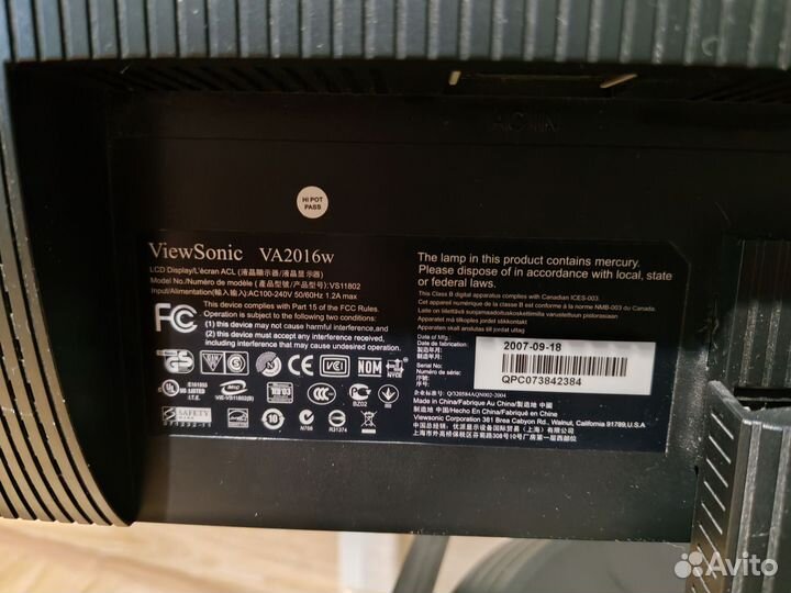 Монитор ViewSonic VA2016W 20