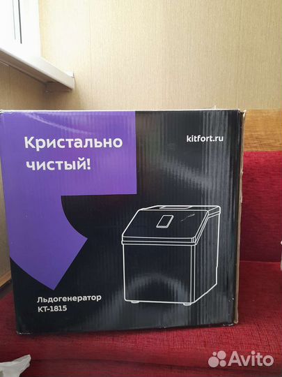 Генератор льда
