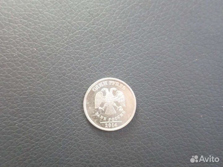 Редкий рубль