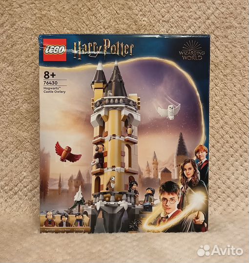 Lego Harry Potter и другие (новые)