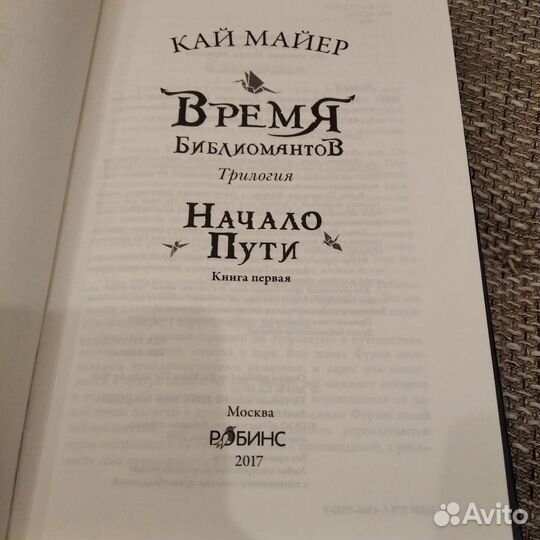 Книги. 