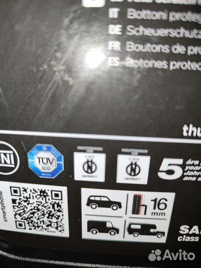 Цепь противоскольжения на колеса (R17) thule XS-16