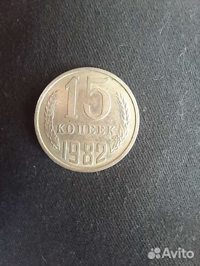 Монеты СССР