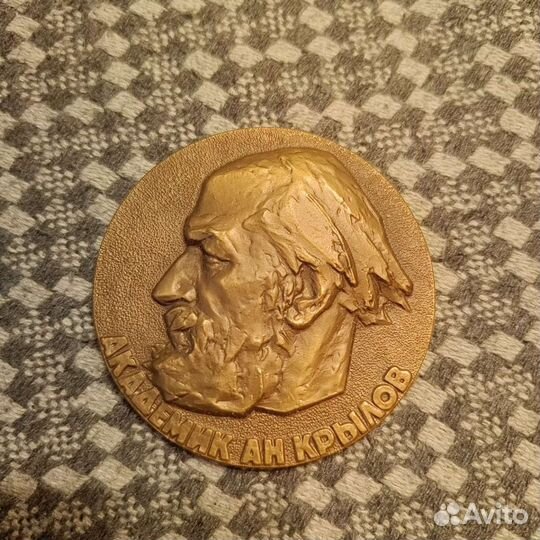 Настольная медаль СССР